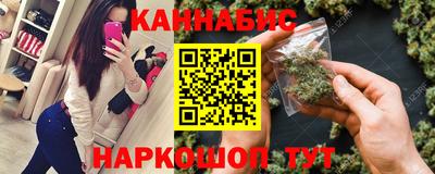 сатива Балахна