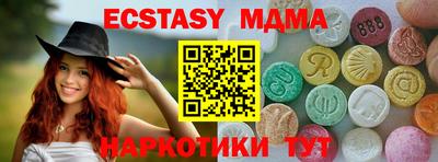 Альфа ПВП Балашиха