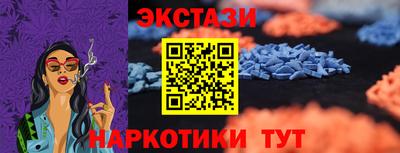 Альфа ПВП Балашиха