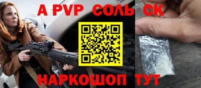 амфетамин Балаково