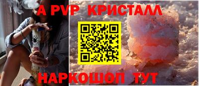 каннабис Балашиха