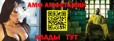 амфетамин Балаково