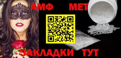 Альфа ПВП Балашиха