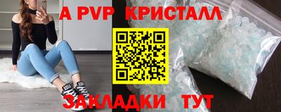 Альфа ПВП Балашиха