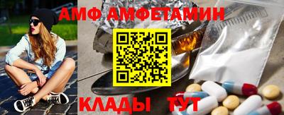 Альфа ПВП Балашиха