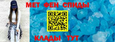 амфетамин Балаково