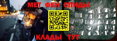 амфетамин Балаково