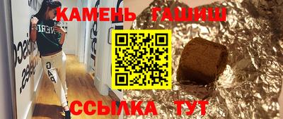 Альфа ПВП Балашиха