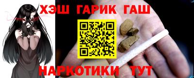сатива Балахна