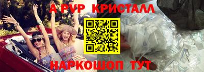 амфетамин Балаково