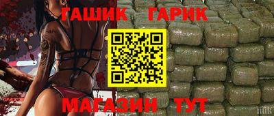 Альфа ПВП Балашиха
