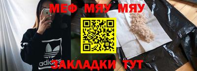 амфетамин Балаково