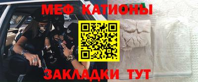 каннабис Балашиха