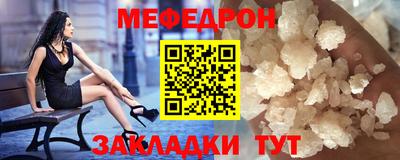амфетамин Балаково