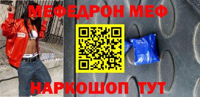 амфетамин Балаково