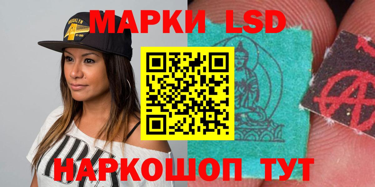 Балахна  ЛСД экстази ecstasy  LSD-25 экстази ecstasy  Вход с VPN 