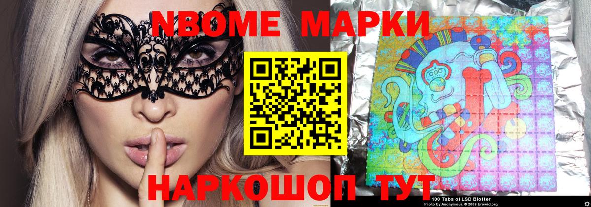 LSD-25 экстази ecstasy  ЛСД экстази  Лсд 25 экстази кислота  Балахна 