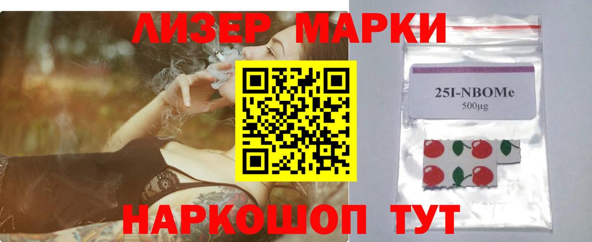 Лсд 25 экстази кислота Балахна