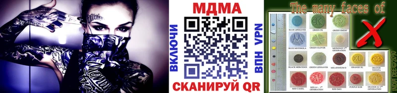 МДМА кристаллы  даркнет сайт  Балахна 