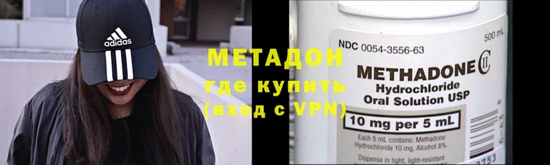 где можно купить   Балахна  Метадон VHQ 