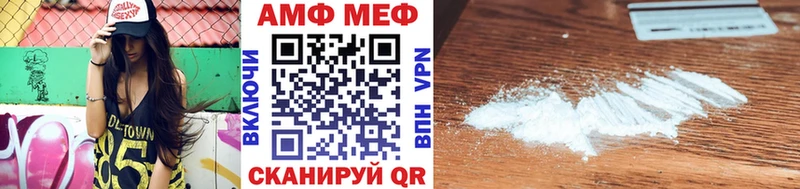 сколько стоит  Балахна  МЕТАМФЕТАМИН пудра 
