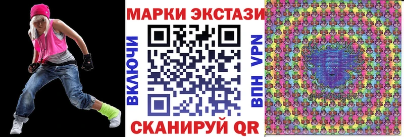 даркнет какой сайт Балахна Марки N-bome 1,5мг гидра рабочий сайт