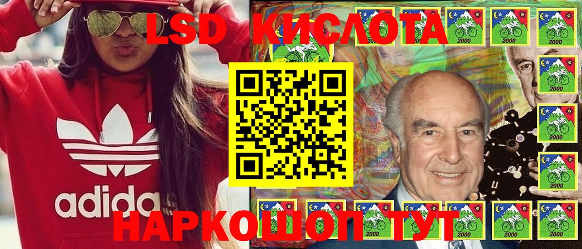 Марки NBOMe 1,5мг Балахна