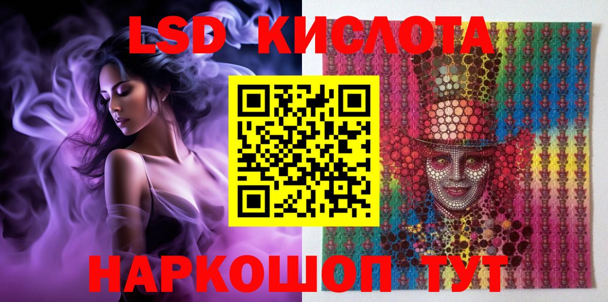 Марки 25I-NBOMe 1,5мг  Марки 25I-NBOMe 1,5мг  Балахна 