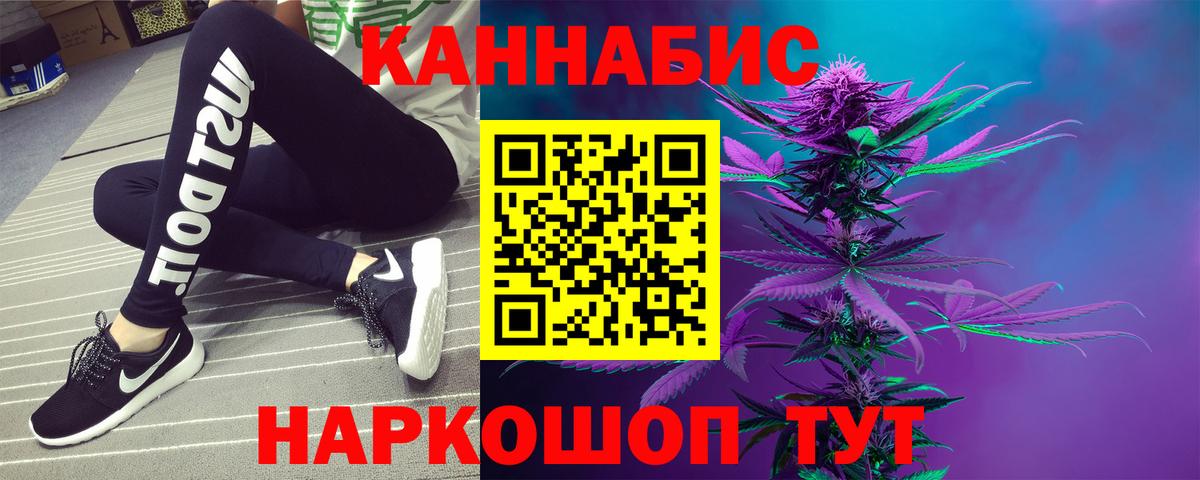 Бошки Шишки OG Kush Балахна