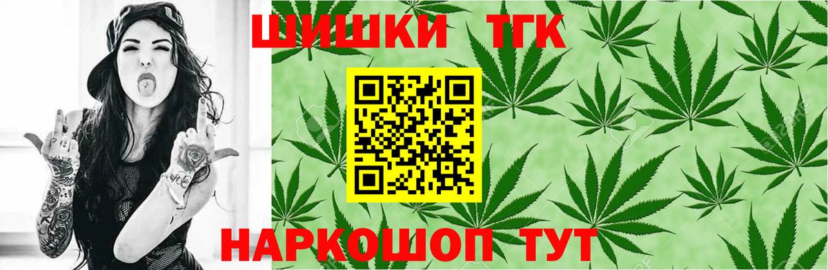 МАРИХУАНА OG Kush  Вход с VPN  Бошки марихуана Ganja  Балахна  Бошки марихуана планчик 